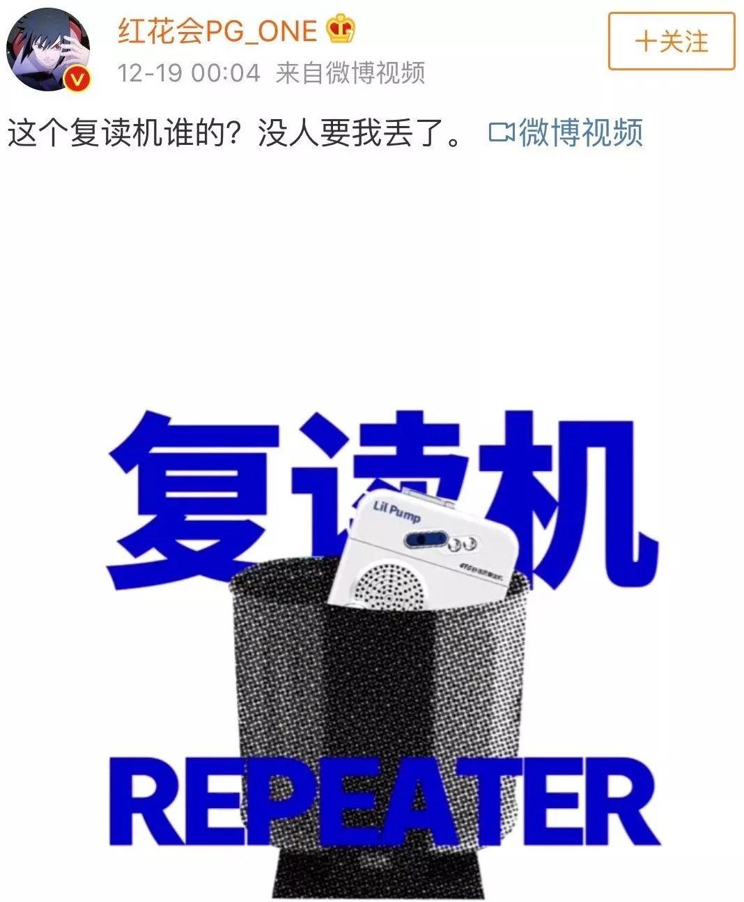 两个国内顶级说唱团体合作发歌，这是要年底冲业绩的节奏？