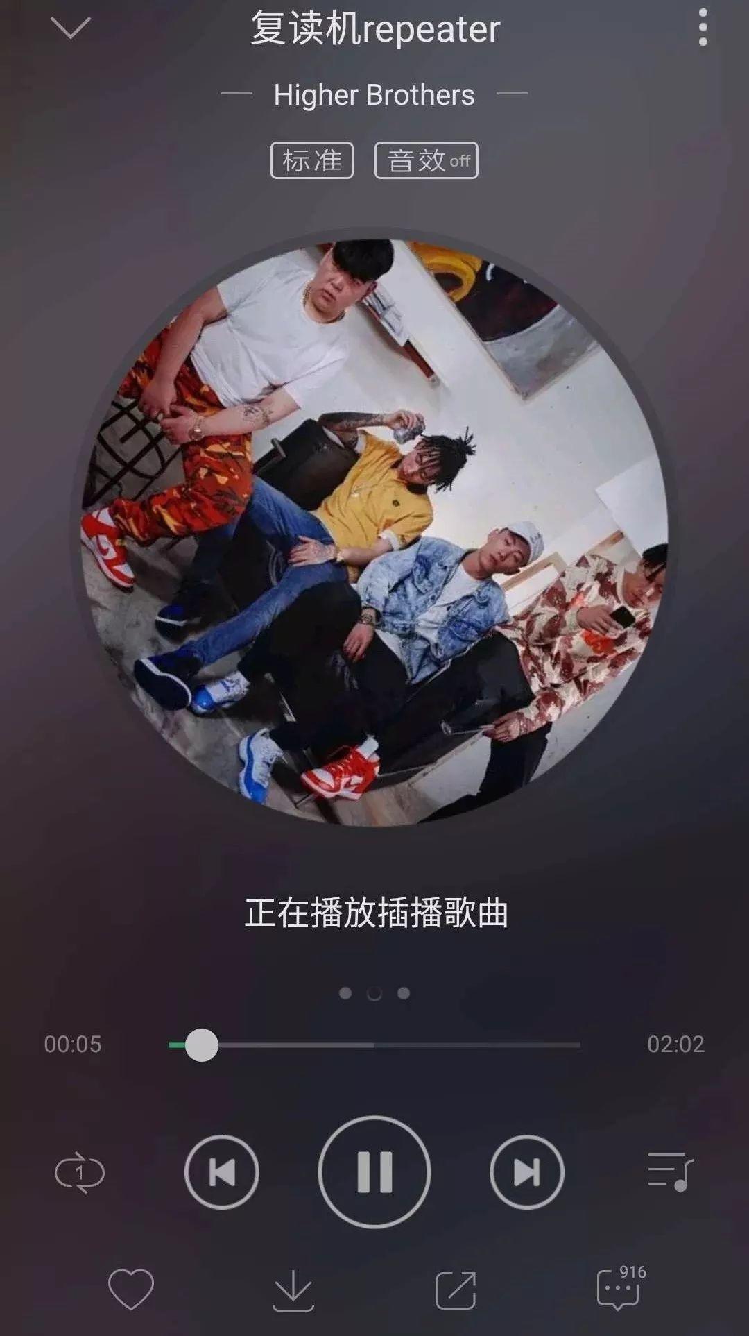 两个国内顶级说唱团体合作发歌，这是要年底冲业绩的节奏？