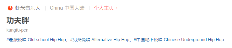 从《野狼disco》所引发的一系列深度思考...