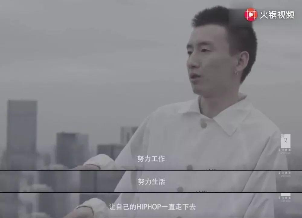 三十而立的爆音，《新说唱》中的黄旭新秀，FreeStyle好手的作品到底行不行？