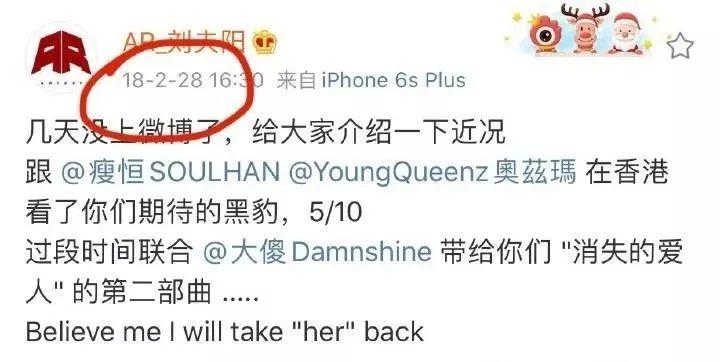 大傻和AR合作的新歌，让我想起了Hiphop被封杀后的凛冬...