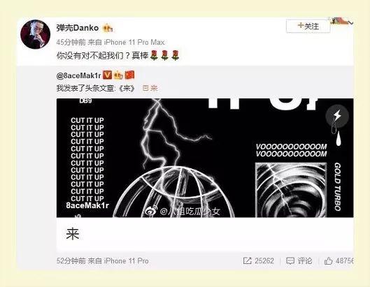 PGOne连爆“内幕”,他与红花会为何走到如今地步? | 第5张 | 嘻哈中国 PGOne连爆“内幕”,他与红花会为何走到如今地步? | 第5张