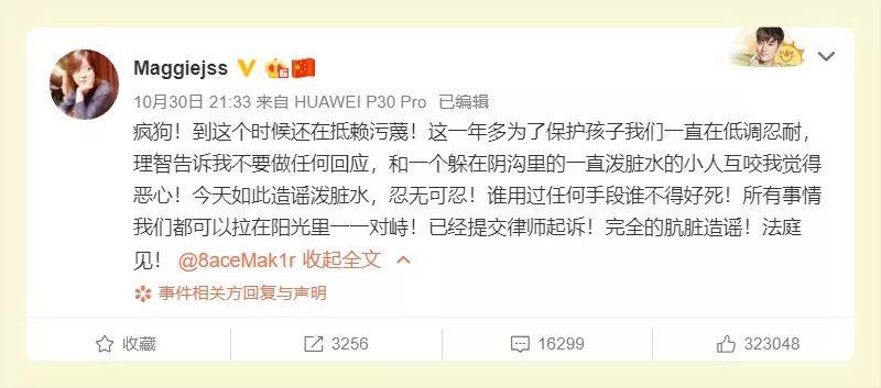 PGOne连爆“内幕”,他与红花会为何走到如今地步? | 第18张 | 嘻哈中国 PGOne连爆“内幕”,他与红花会为何走到如今地步? | 第18张