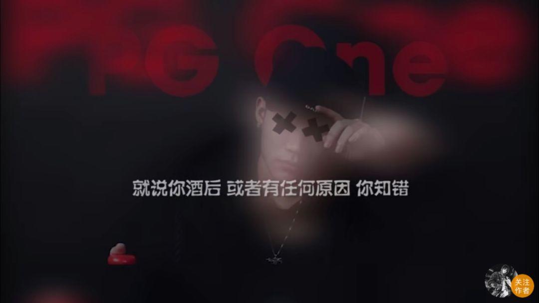 PG one拿自己的“做头发”的梗做Diss Back？！！心疼那谁一秒！