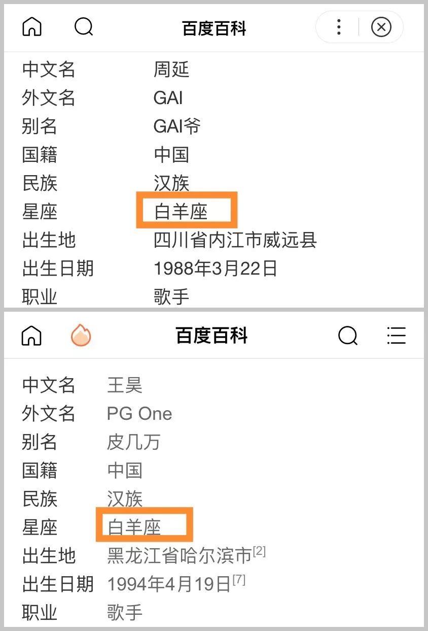 PGOne和GAI的一手好牌，分别是怎么打的？ | 第12张