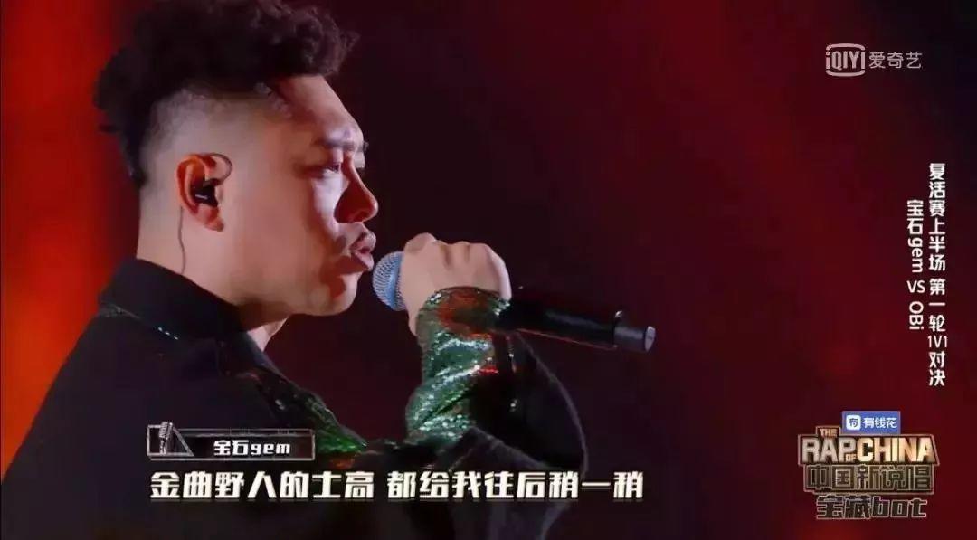 《野狼Disco》背后的那个狠人 | 第8张 | 嘻哈中国 《野狼Disco》背后的那个狠人 | 第8张