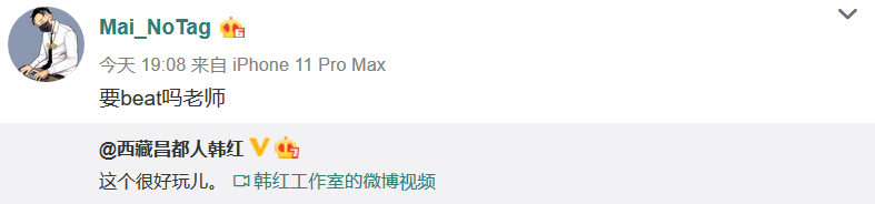 说唱歌手韩红aka XXXL在双十一晚会唱了首《我不是你们说的AKA憨肥》 | 第11张 | 嘻哈中国 说唱歌手韩红aka XXXL在双十一晚会唱了首《我不是你们说的AKA憨肥》 | 第11张
