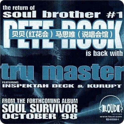 两个国内顶级说唱团体合作发歌，这是要年底冲业绩的节奏？