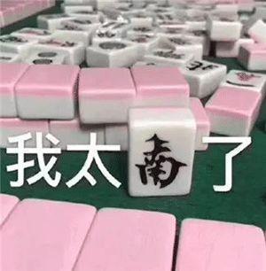 北京说唱