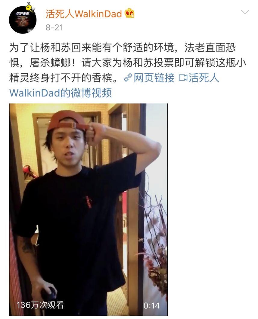 活死人CYPHER终于来袭！还Diss了一波PGONE？