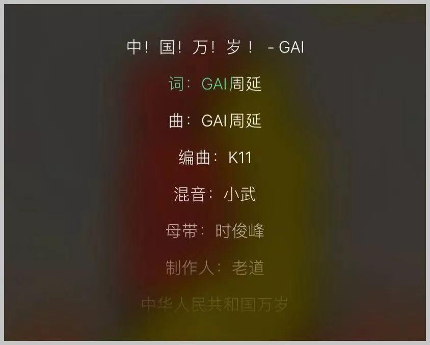PGOne和GAI的一手好牌，分别是怎么打的？ | 第13张