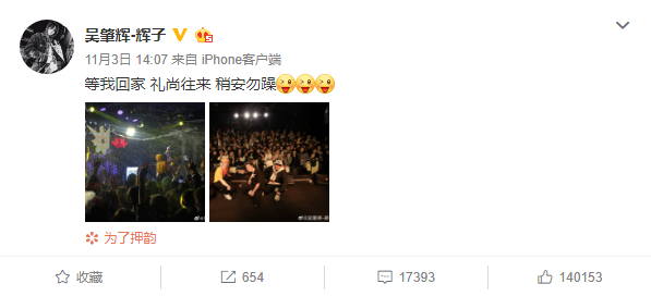 已经彻底黑化的PG One,变得无所畏惧! | 第2张 | 嘻哈中国 已经彻底黑化的PG One,变得无所畏惧! | 第2张