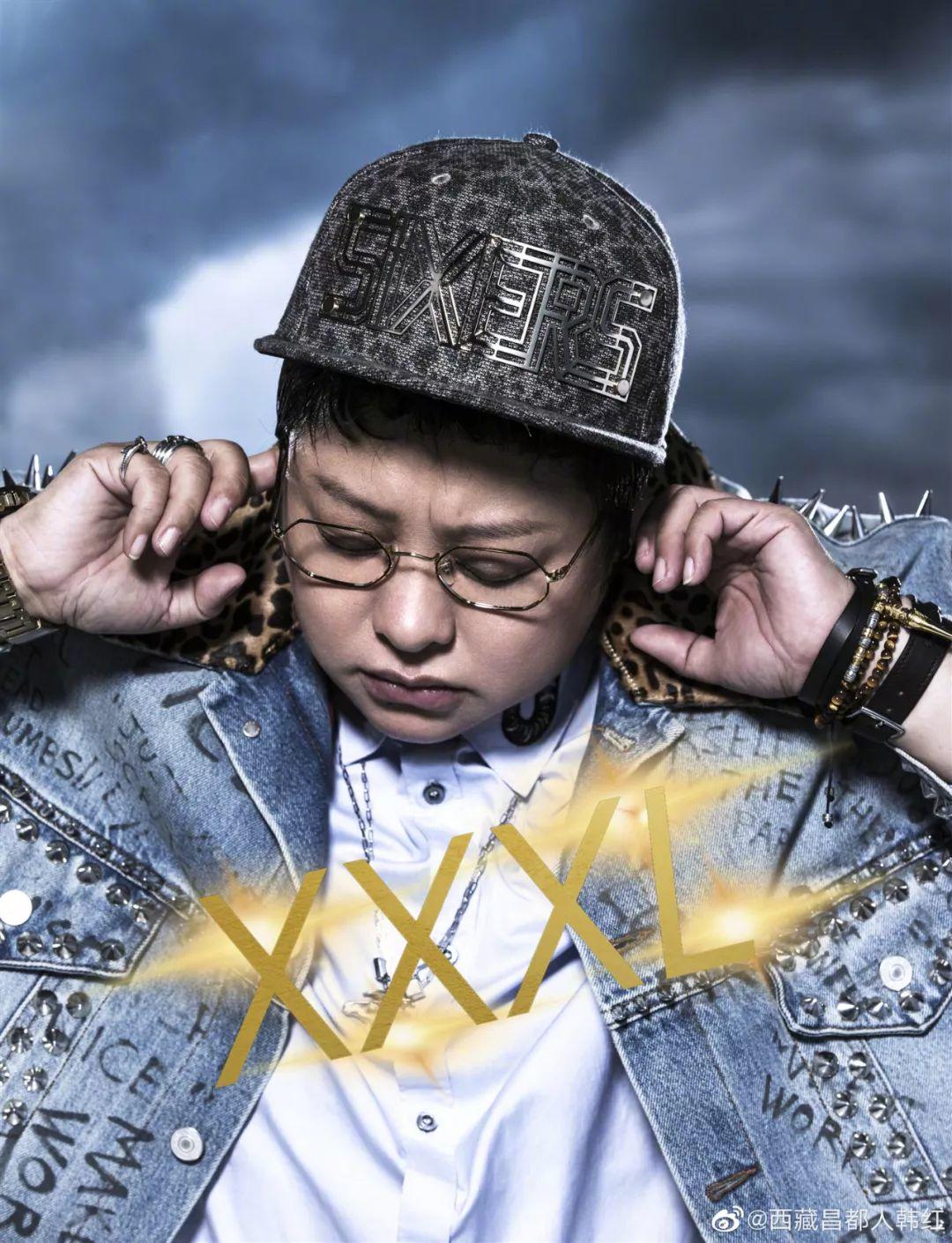 说唱歌手韩红aka XXXL在双十一晚会唱了首《我不是你们说的AKA憨肥》 | 第5张 | 嘻哈中国 说唱歌手韩红aka XXXL在双十一晚会唱了首《我不是你们说的AKA憨肥》 | 第5张