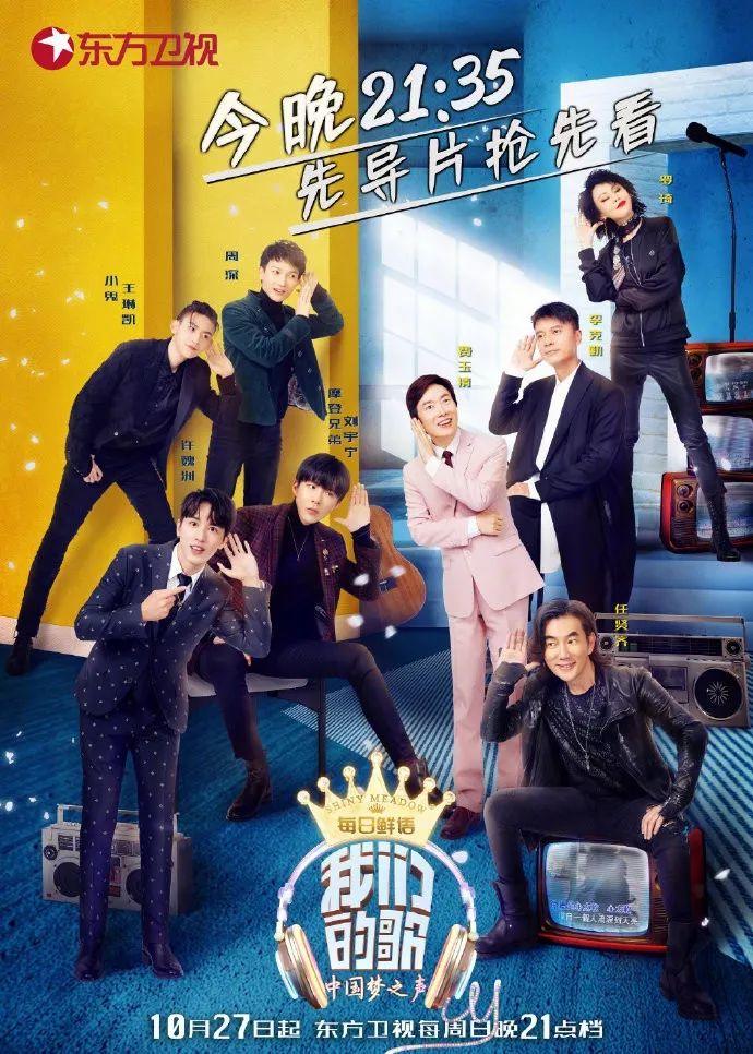 小鬼如今已是“有嘻哈”中最具流量的rapper | 第3张 | 嘻哈中国 小鬼如今已是“有嘻哈”中最具流量的rapper | 第3张