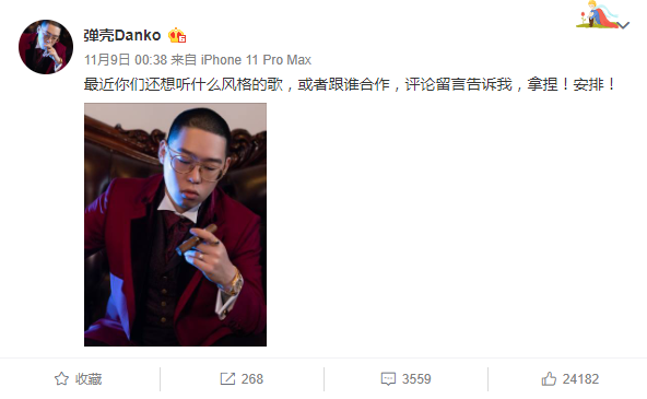 两个国内顶级说唱团体合作发歌，这是要年底冲业绩的节奏？