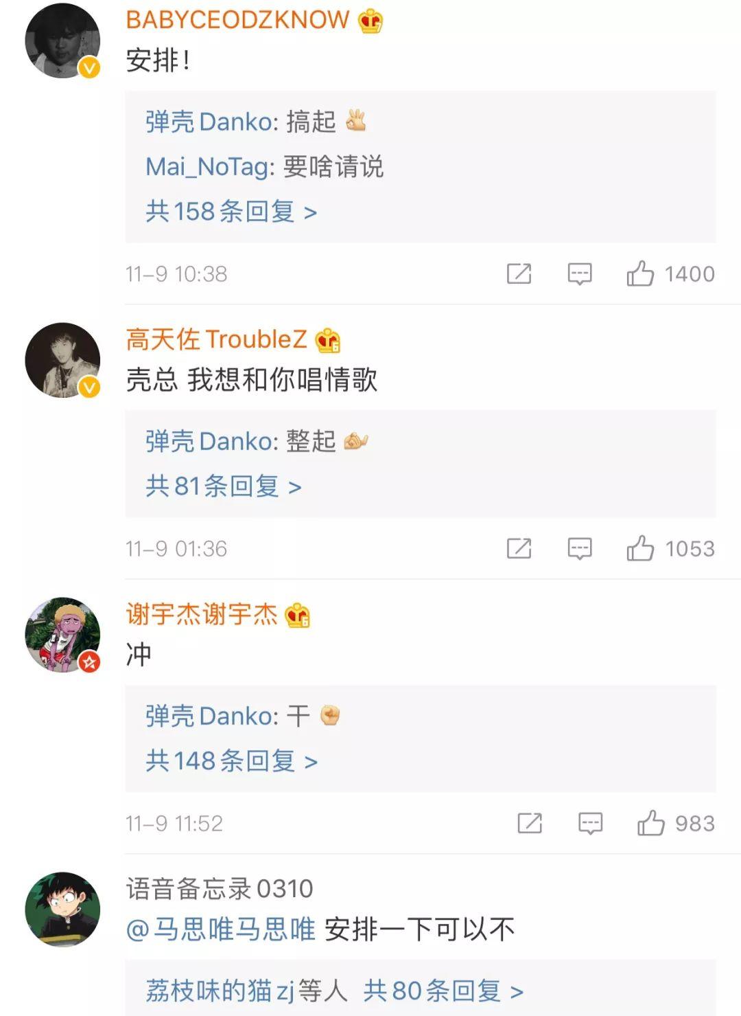 两个国内顶级说唱团体合作发歌，这是要年底冲业绩的节奏？