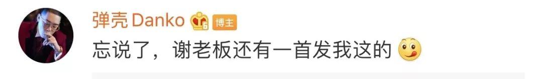 两个国内顶级说唱团体合作发歌，这是要年底冲业绩的节奏？