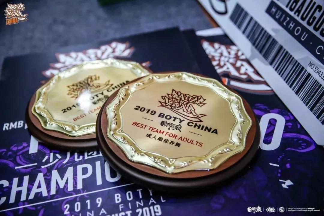 办一场街舞比赛要花多少钱? | 第4张 | 嘻哈中国 办一场街舞比赛要花多少钱? | 第4张