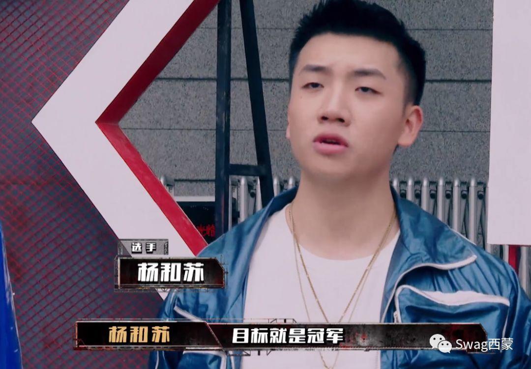 活死人CYPHER终于来袭！还Diss了一波PGONE？