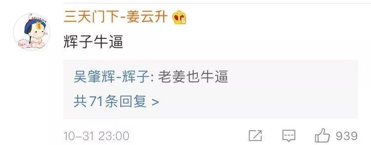 PG one拿自己的“做头发”的梗做Diss Back？！！心疼那谁一秒！