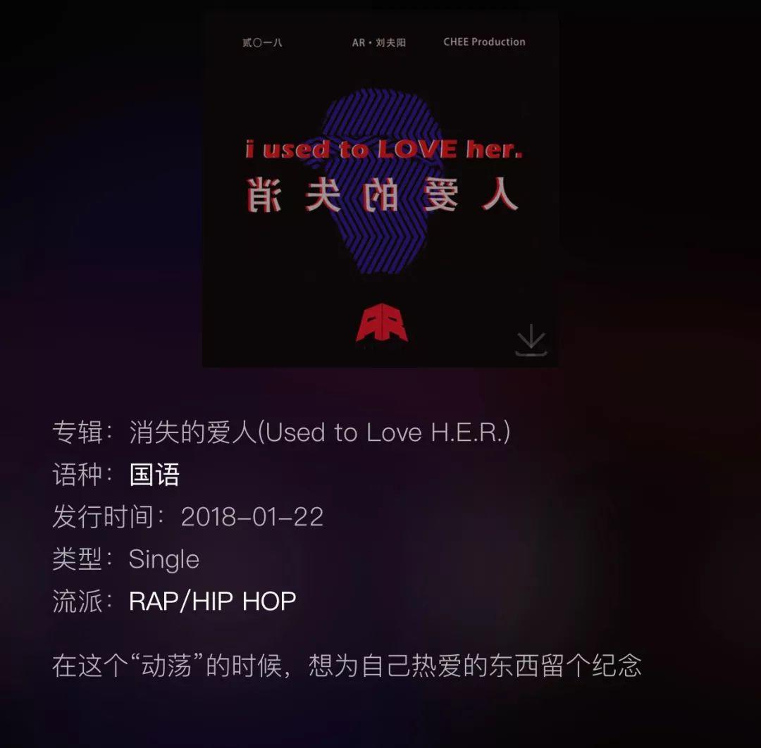 大傻和AR合作的新歌，让我想起了Hiphop被封杀后的凛冬...