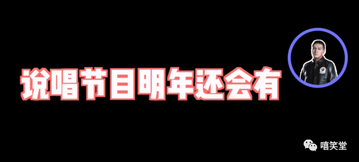 来了!中国新说唱2020正式启动 | 第1张 | 嘻哈中国 来了!中国新说唱2020正式启动 | 第1张