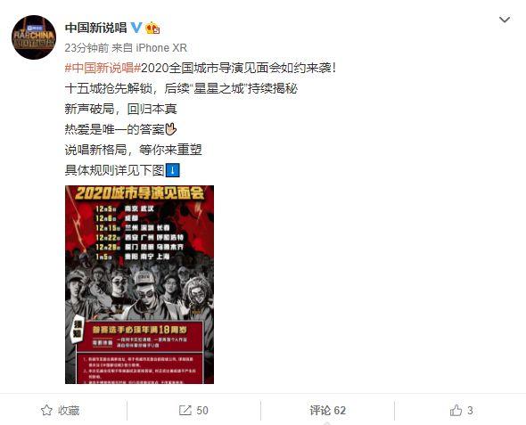 抖音快手rapper到底是什么来头? | 第9张 | 嘻哈中国 抖音快手rapper到底是什么来头? | 第9张