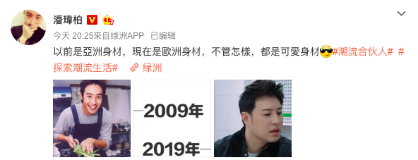 吴亦凡潘玮柏福克斯主理的是潮流合伙人还是美食合伙人? | 第5张 | 嘻哈中国 吴亦凡潘玮柏福克斯主理的是潮流合伙人还是美食合伙人? | 第5张