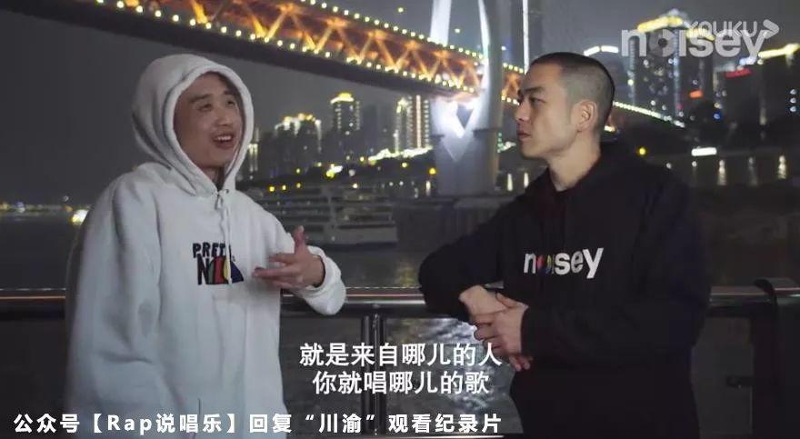 哪种方言最适合玩说唱呢? | 第18张 | 嘻哈中国 哪种方言最适合玩说唱呢? | 第18张