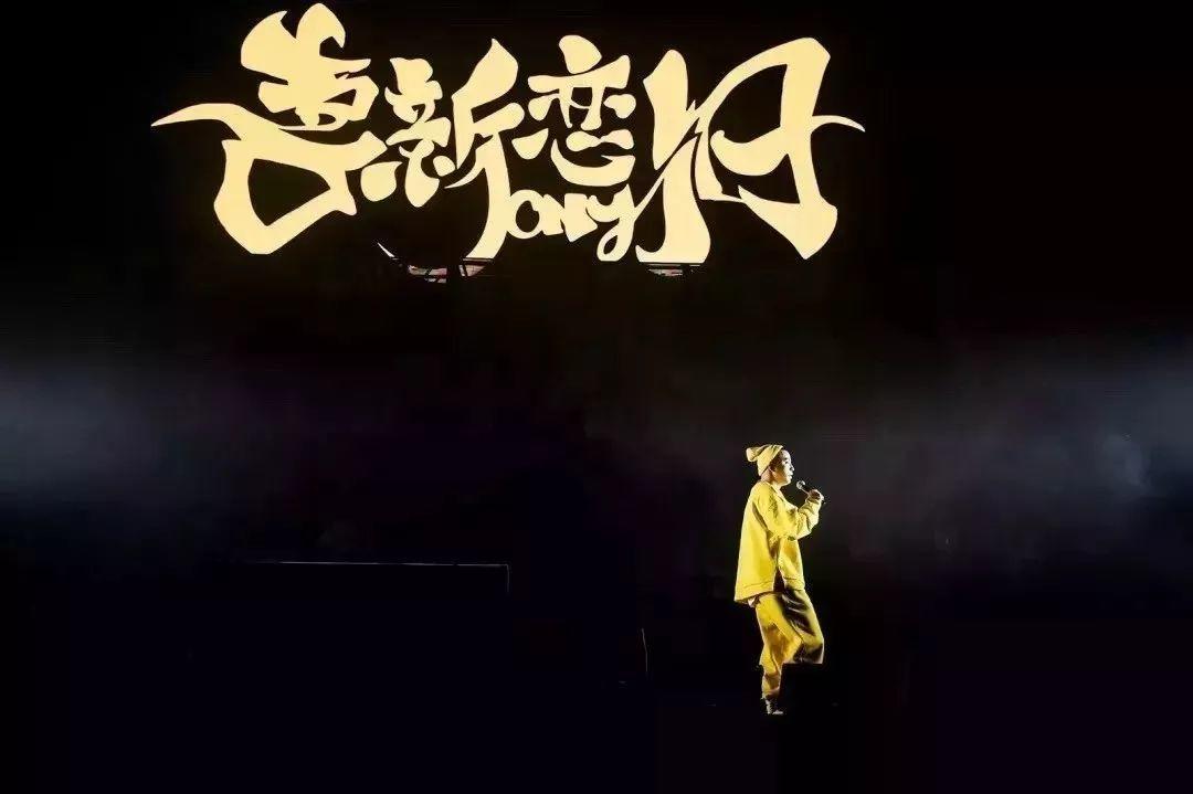 Jony J依旧还是那个追随内心的Cool Guy | 第10张 | 嘻哈中国 Jony J依旧还是那个追随内心的Cool Guy | 第10张