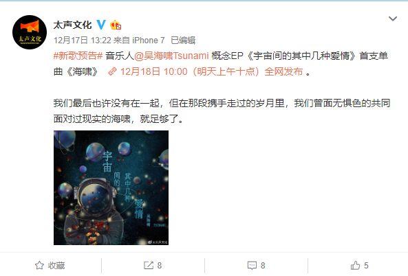 超过50位rapper被同一家公司给坑了，说唱歌手维权到底有多难？ | 第4张