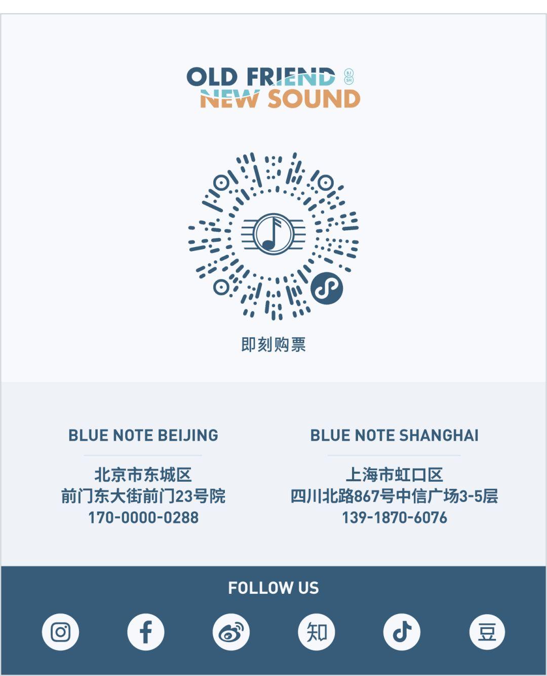 Blue Note×梅赛德斯-奔驰爵士大师堂 | 狂热放克歌舞之夜!酷女孩萨克斯风演奏家Lakecia Benjamin,携五重奏舞动京城和魔都! | 第13张 | 嘻哈中国 Blue Note×梅赛德斯-奔驰爵士大师堂 | 狂热放克歌舞之夜!酷女孩萨克斯风演奏家Lakecia Benjamin,携五重奏舞动京城和魔都! | 第13张
