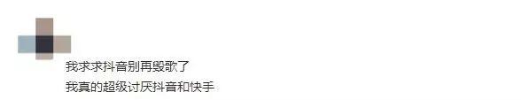 抖音快手rapper到底是什么来头? | 第5张 | 嘻哈中国 抖音快手rapper到底是什么来头? | 第5张