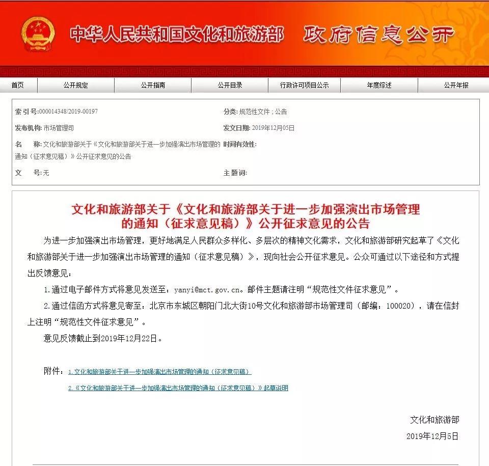 刚刚！国家文旅部出手！要加强说唱节目的审核！参赛的Rapper该如何应对？