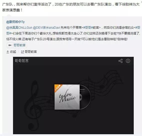 七年前这里比更高兄弟更早国际化,后来更高兄弟和这里有了Beef | 第18张 | 嘻哈中国 七年前这里比更高兄弟更早国际化,后来更高兄弟和这里有了Beef | 第18张