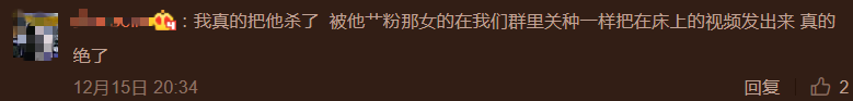 艹粉、罢演、退圈,Lil Xan在中国的骚操作 | 第9张 | 嘻哈中国 艹粉、罢演、退圈,Lil Xan在中国的骚操作 | 第9张