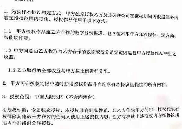 超过50位rapper被同一家公司给坑了，说唱歌手维权到底有多难？ | 第7张
