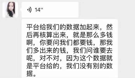 超过50位rapper被同一家公司给坑了，说唱歌手维权到底有多难？ | 第10张