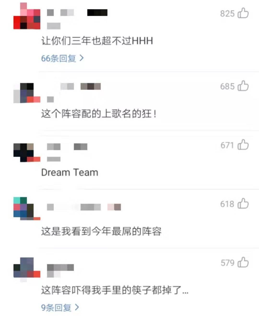 红花会,Free-out,AFSC三大厂牌合作,这是不是今年最强cypher? | 第6张 | 嘻哈中国 红花会,Free-out,AFSC三大厂牌合作,这是不是今年最强cypher? | 第6张