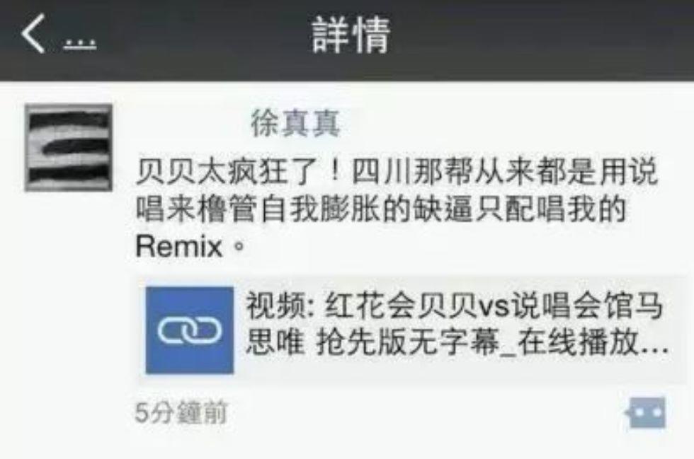 七年前这里比更高兄弟更早国际化,后来更高兄弟和这里有了Beef | 第17张 | 嘻哈中国 七年前这里比更高兄弟更早国际化,后来更高兄弟和这里有了Beef | 第17张