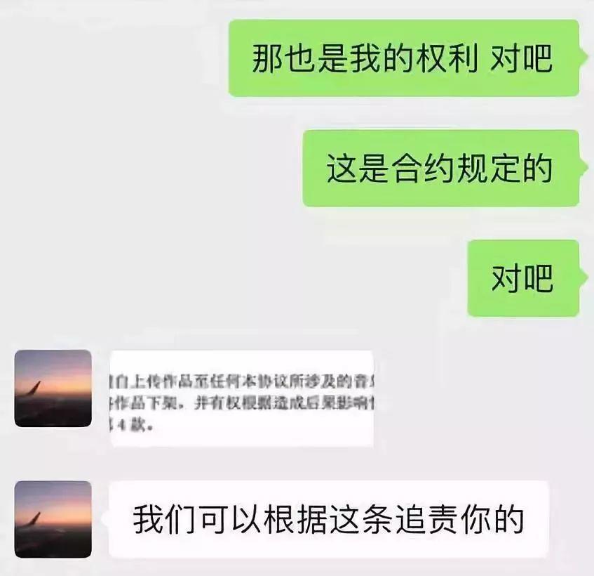 超过50位rapper被同一家公司给坑了，说唱歌手维权到底有多难？ | 第17张