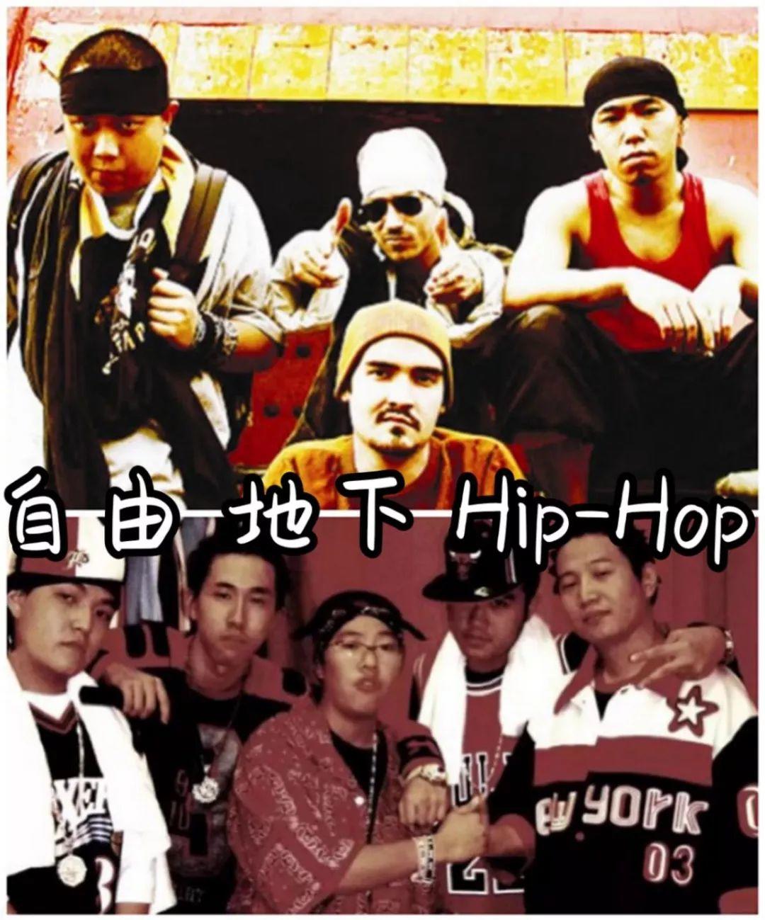 说唱音乐VS嘻哈文化，哪个更重要？