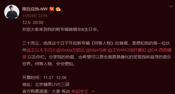 爆扣哥王浩轩说自己拿下了说唱圈半壁江山，还答应要跟姜云升正面battle？