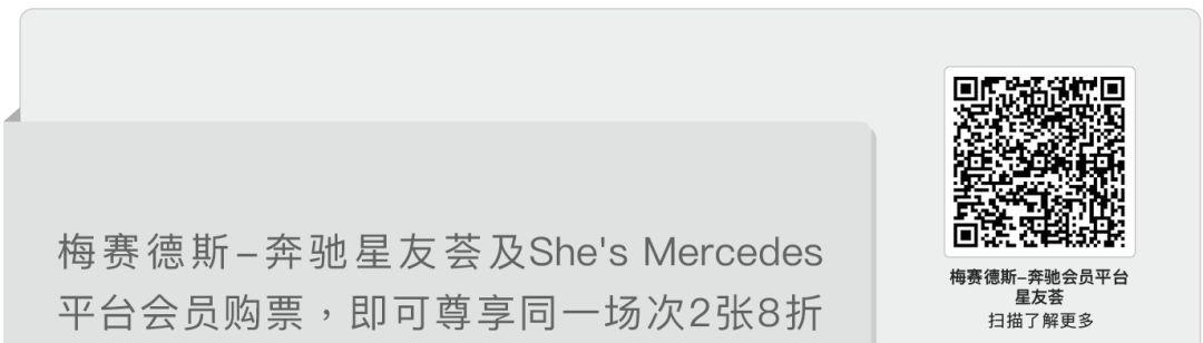 Blue Note×梅赛德斯-奔驰爵士大师堂 | 狂热放克歌舞之夜!酷女孩萨克斯风演奏家Lakecia Benjamin,携五重奏舞动京城和魔都! | 第9张 | 嘻哈中国 Blue Note×梅赛德斯-奔驰爵士大师堂 | 狂热放克歌舞之夜!酷女孩萨克斯风演奏家Lakecia Benjamin,携五重奏舞动京城和魔都! | 第9张