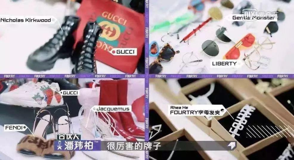 吴亦凡潘玮柏福克斯主理的是潮流合伙人还是美食合伙人? | 第8张 | 嘻哈中国 吴亦凡潘玮柏福克斯主理的是潮流合伙人还是美食合伙人? | 第8张