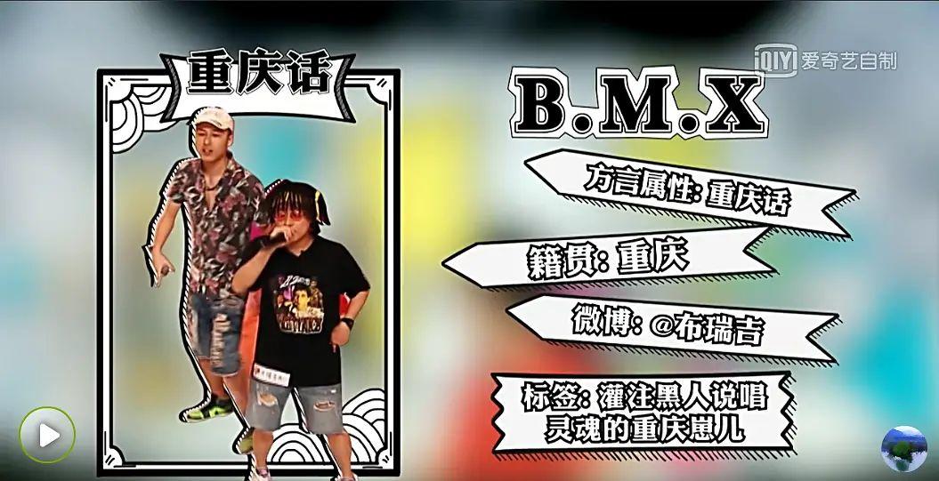 哪种方言最适合玩说唱呢? | 第15张 | 嘻哈中国 哪种方言最适合玩说唱呢? | 第15张