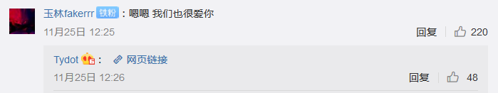 中国喜剧说唱：东法老、南三棒、西TY、北老舅