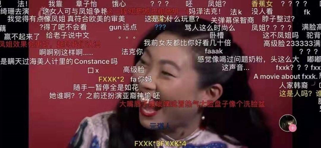 因为长得丑,这个华裔女rapper被人骂成了傻逼 | 第2张 | 嘻哈中国 因为长得丑,这个华裔女rapper被人骂成了傻逼 | 第2张
