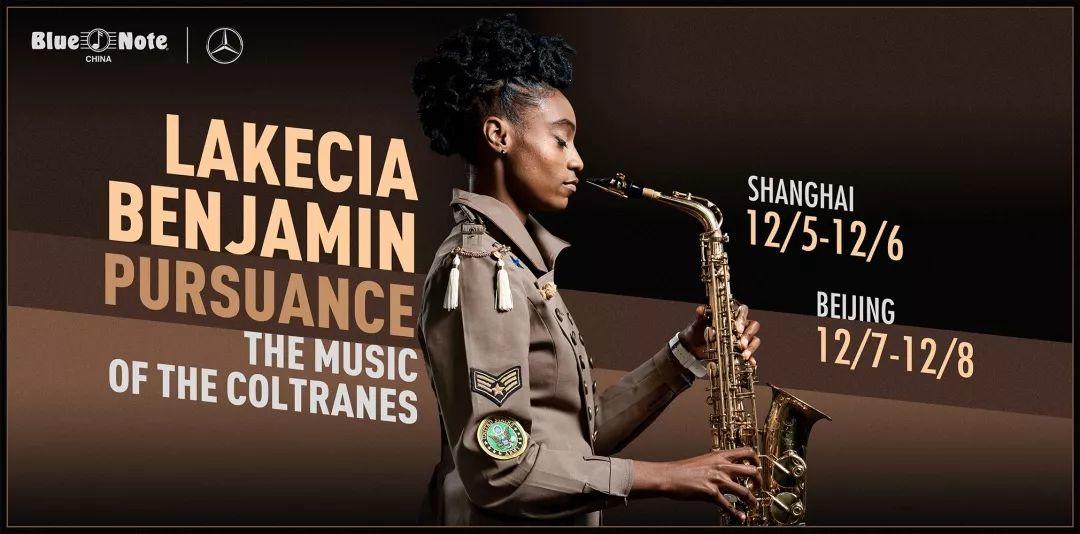 Blue Note×梅赛德斯-奔驰爵士大师堂 | 狂热放克歌舞之夜!酷女孩萨克斯风演奏家Lakecia Benjamin,携五重奏舞动京城和魔都! | 第1张 | 嘻哈中国 Blue Note×梅赛德斯-奔驰爵士大师堂 | 狂热放克歌舞之夜!酷女孩萨克斯风演奏家Lakecia Benjamin,携五重奏舞动京城和魔都! | 第1张