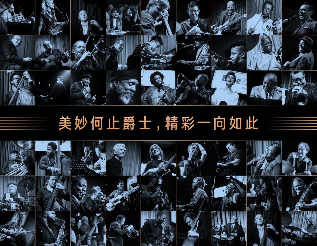 Blue Note×梅赛德斯-奔驰爵士大师堂 | 狂热放克歌舞之夜!酷女孩萨克斯风演奏家Lakecia Benjamin,携五重奏舞动京城和魔都! | 第12张 | 嘻哈中国 Blue Note×梅赛德斯-奔驰爵士大师堂 | 狂热放克歌舞之夜!酷女孩萨克斯风演奏家Lakecia Benjamin,携五重奏舞动京城和魔都! | 第12张